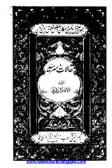 Maqalat Sir Syed Ahmed Khan Part 01.pdf