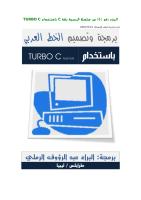 برمجة وتصميم الخط العربي.pdf